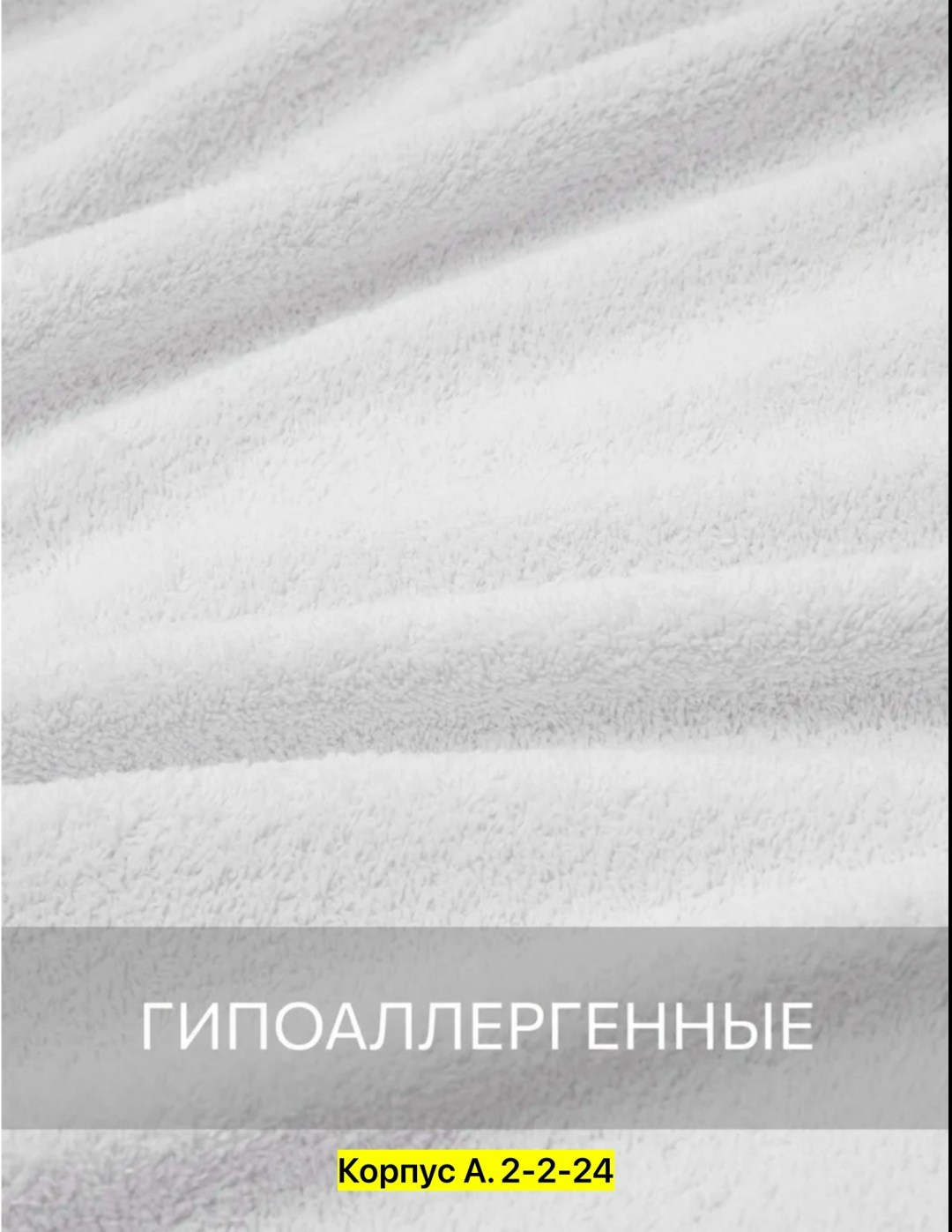 полотенца махровая,полотенца для ванной,полотенце банное белое,набор полотенец махровые,полотенце махровое 100х150 см банное белое