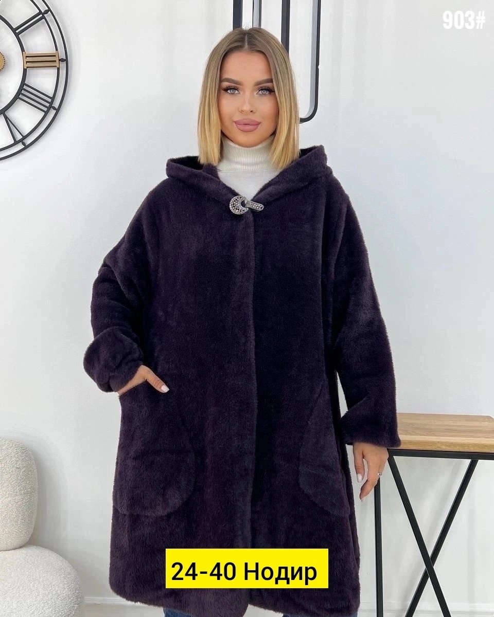 полупальто альпака,пальто женское из альпаки,кардиган ангора альпака ,кардиган альпака,кардиган женский с капюшоном