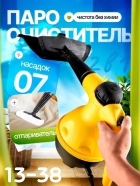 1000 мелочей