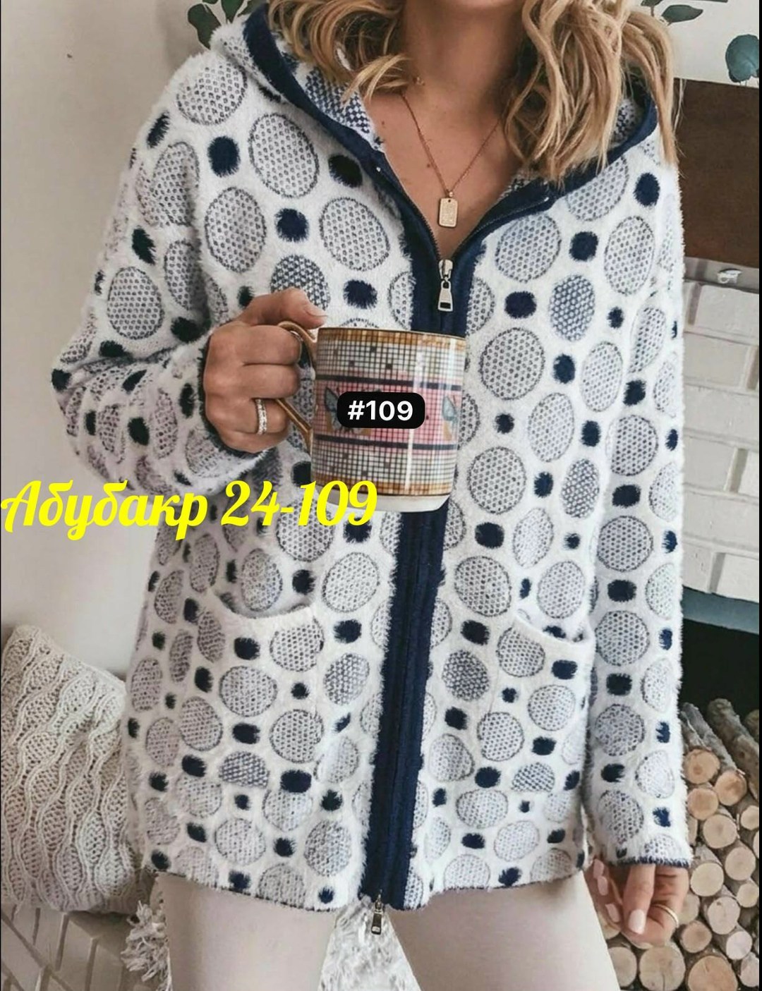 кардиган,кардиган женский,кардиган кофта,кардиган вязаное,женская кофта