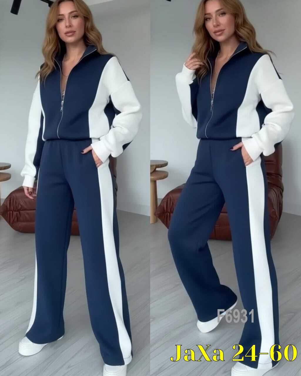костюм двойка женская,спортивные костюмы женские,костюм женский,костюм женский спорт шик,костюм женский на флисе