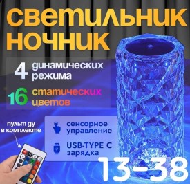 Халат