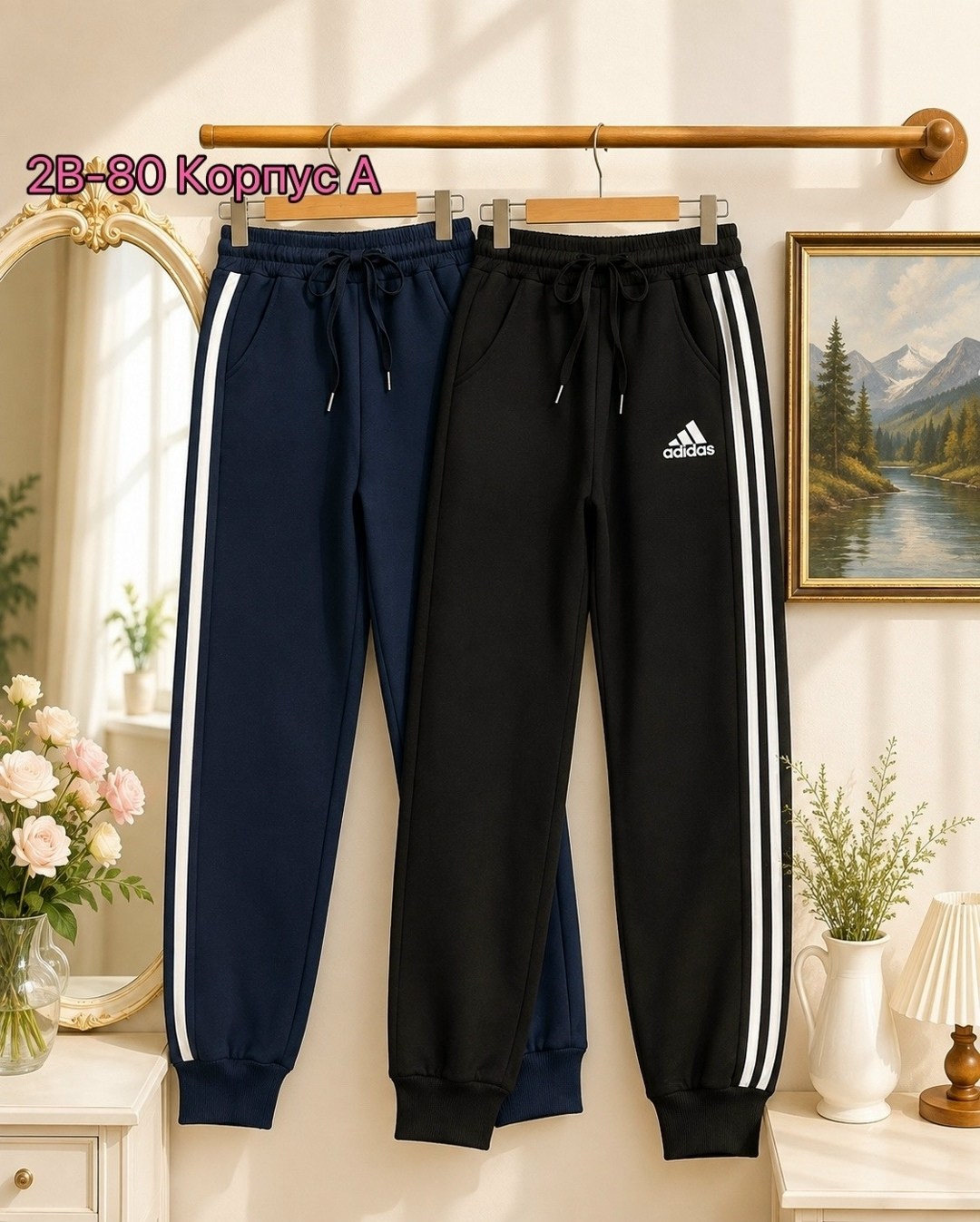 спортивные штаны adidas,штаны спортивные,брюки спортивные,штаны для мальчика,спортивные штаны для мальчика