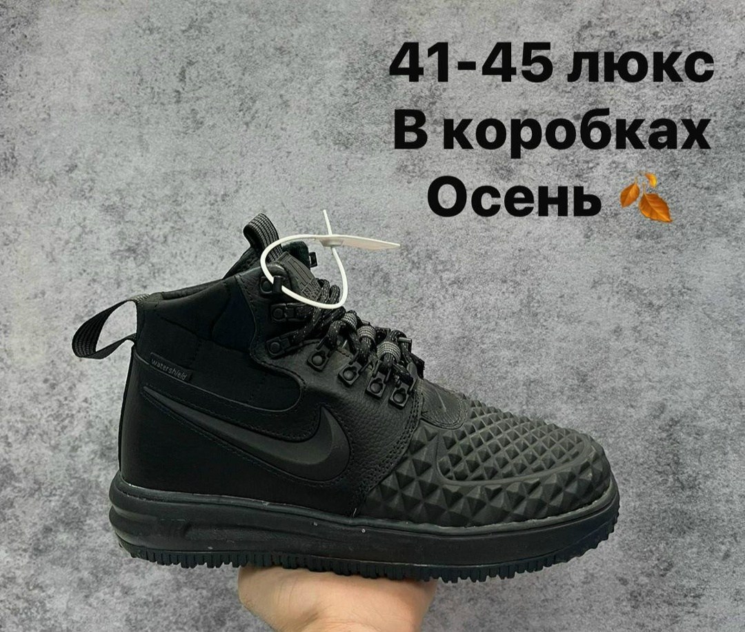 кроссовки nike lunar force 1 duckboot зимние,кроссовки nike lunar force 1 duckboot,кроссовки nike lunar force 1,кроссовки мужские nike lunar force 1 duckboot,зимние nike lunar duckboot кроссовки мужск