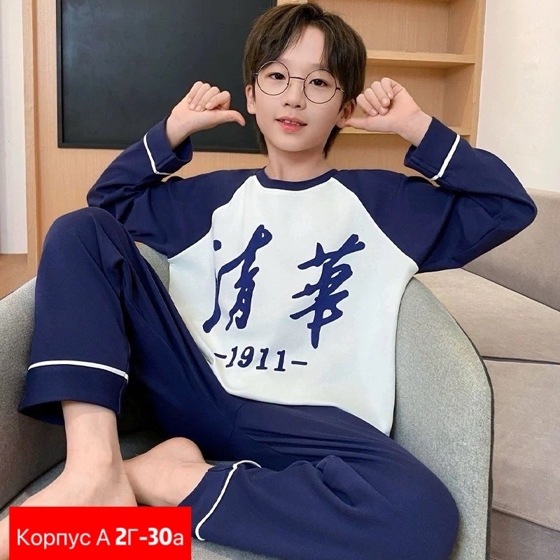 пижама мальчику,пижама для подростка,пижама костюм,комплект пижама,пижама детская