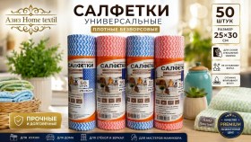 Одежда