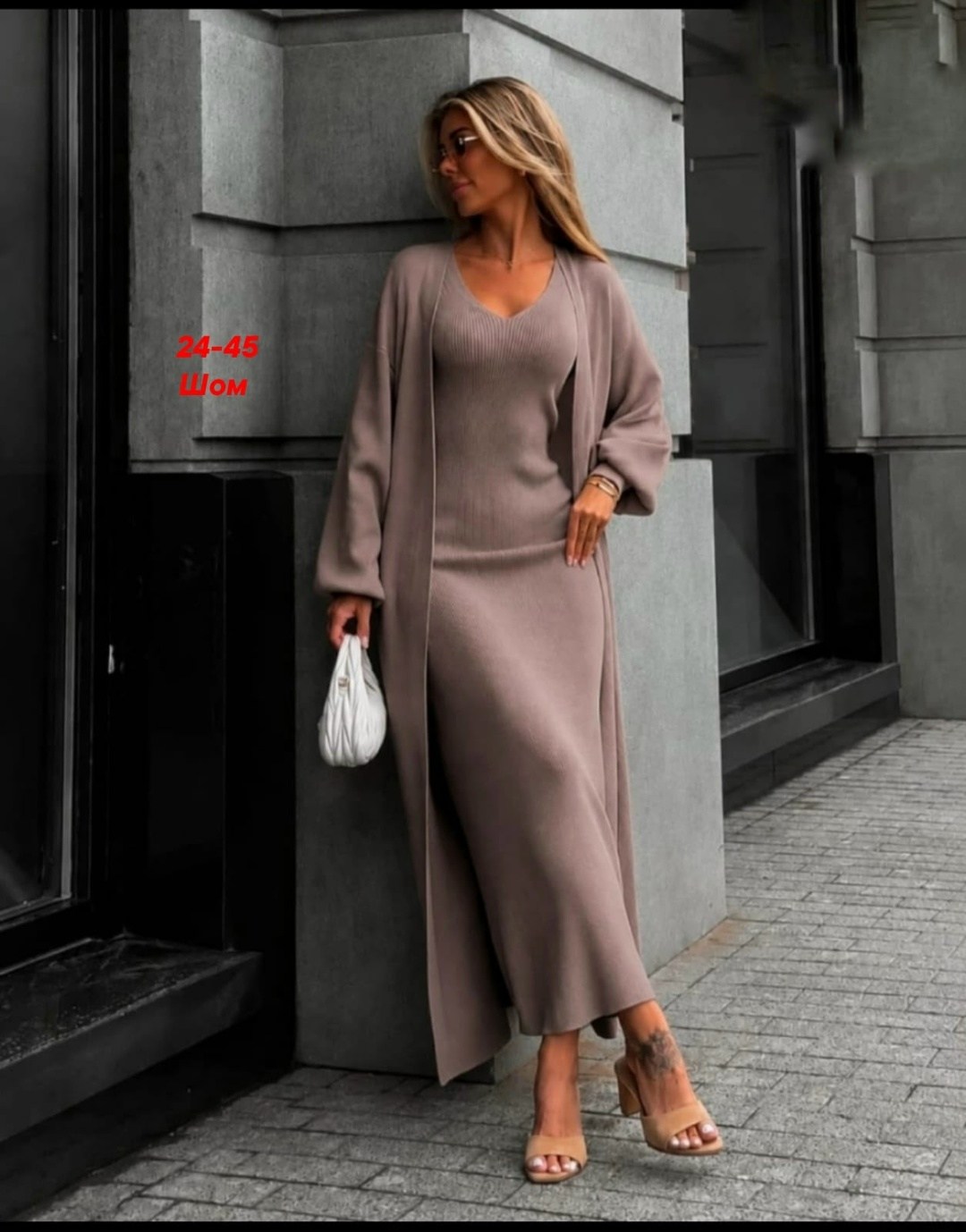 трикотажная двойка (платье + кардиган) в стиле ysl,платье женское+ кардиган,платье лапша с кардиганом,костюм платье кардиган,платье + кардиган
