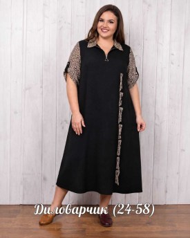 Платье
