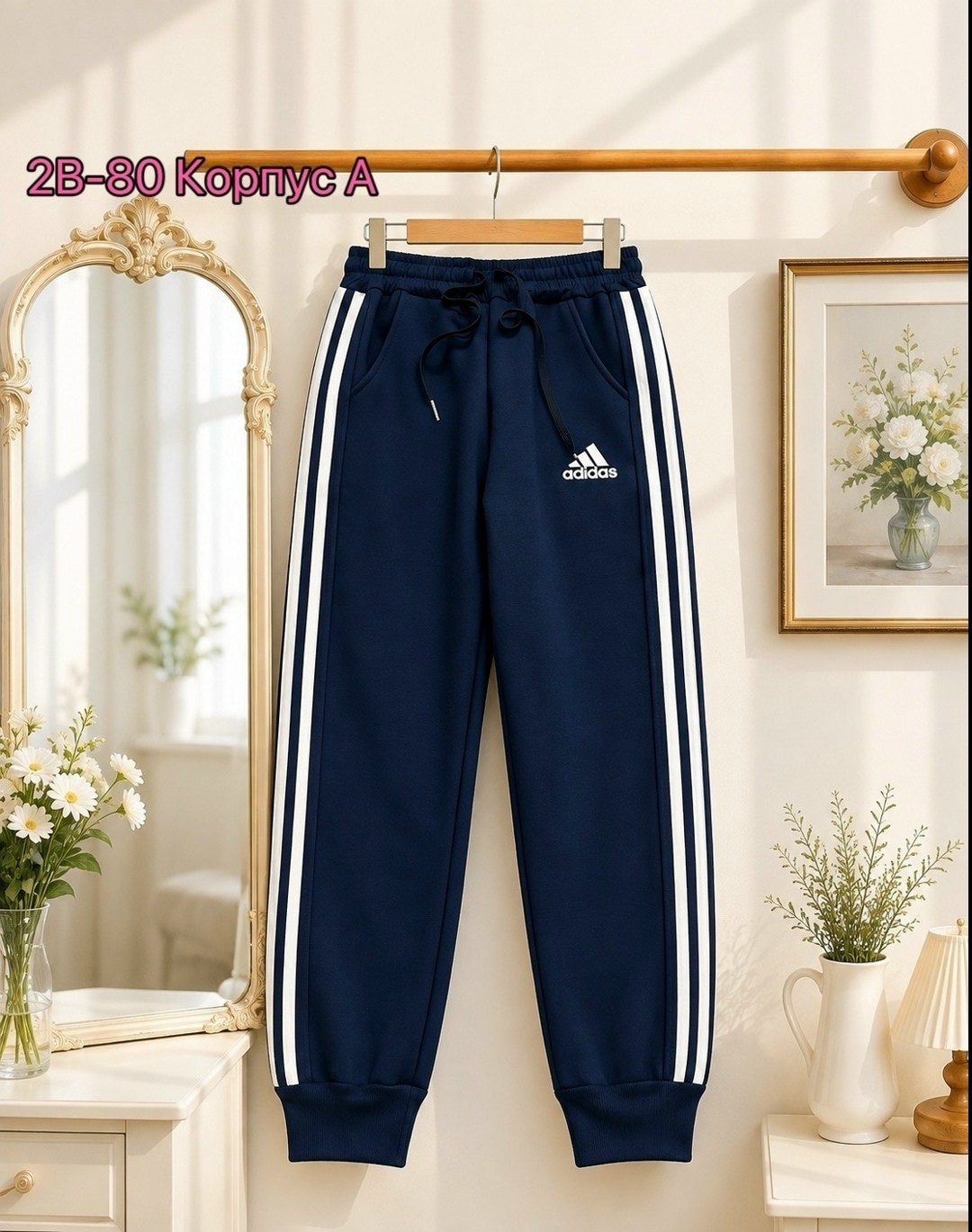 спортивные штаны adidas,штаны спортивные,брюки спортивные,штаны для мальчика,спортивные штаны для мальчика