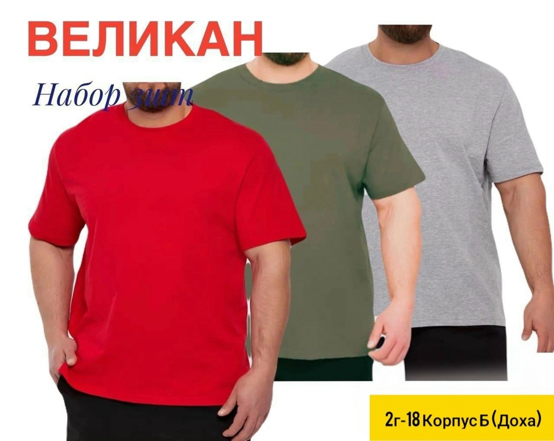 футболка,базовая футболка,футболки и майки,черная мужская футболка,футболка женская