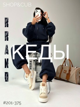 Костюм