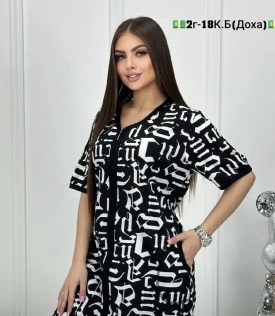 Домашняя одежда