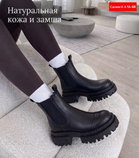 Ботинки