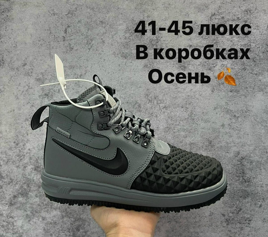 кроссовки nike lunar force 1 duckboot зимние,кроссовки nike lunar force 1 duckboot,кроссовки nike lunar force 1,кроссовки мужские nike lunar force 1 duckboot,зимние nike lunar duckboot кроссовки мужск