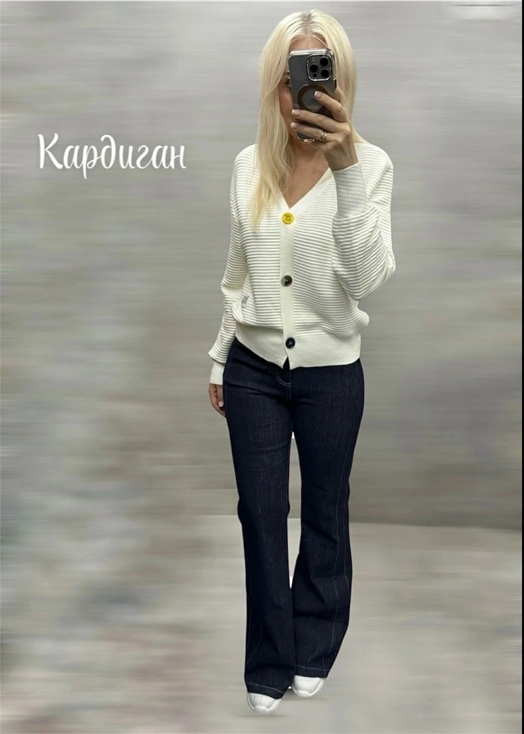 кардиган кофта,кардиган,женский кардиган,кардиган стильный,кардиган женский кардиганы женские