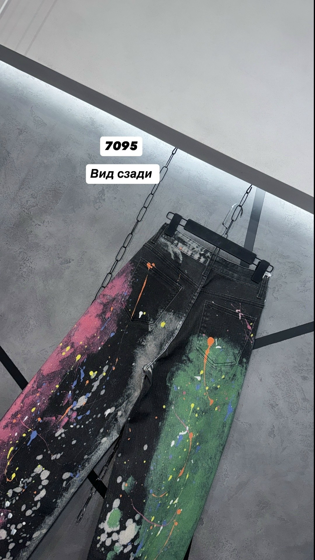 джинсы в краске,брюки джинсы,джинсы с принтом,брюки с принтом,джинсы модные