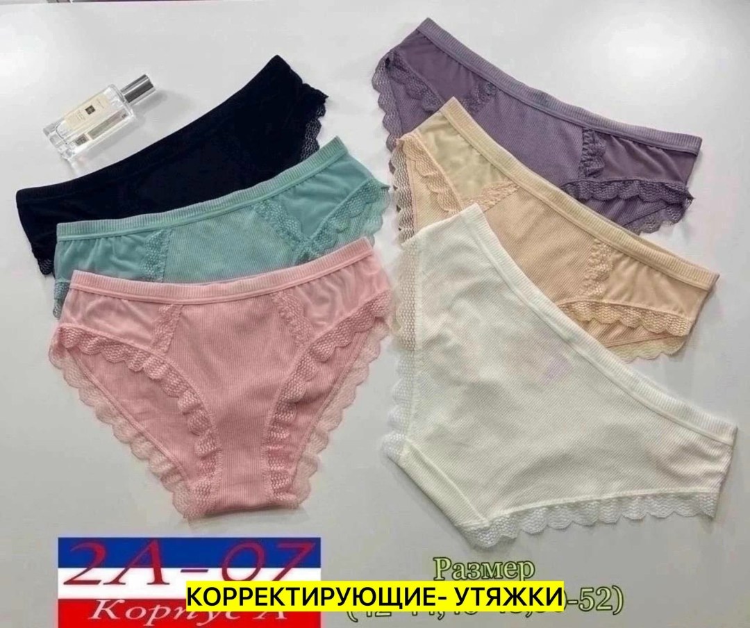 комплект трусов женские,женская нижнее белье,трусы для женщин,женская трусы,женские трусы хлопковые