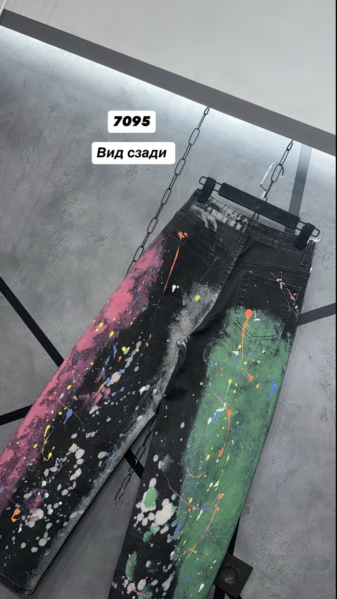 джинсы в краске,брюки джинсы,джинсы с принтом,брюки с принтом,джинсы модные
