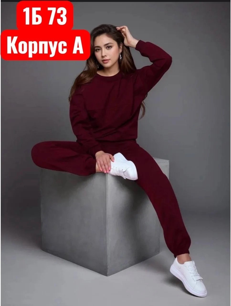 спортивные костюмы женские,спортивный костюм,костюм женский,трикотажные костюмы,женский трикотажный костюм