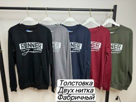 Толстовка
