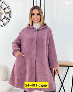 Кардиган