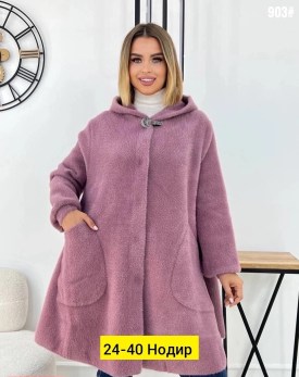 Кардиган
