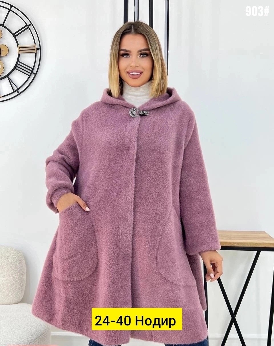 полупальто альпака,пальто женское из альпаки,кардиган ангора альпака ,кардиган альпака,кардиган женский с капюшоном