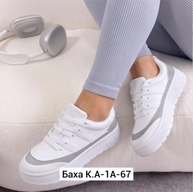 Кроссовки