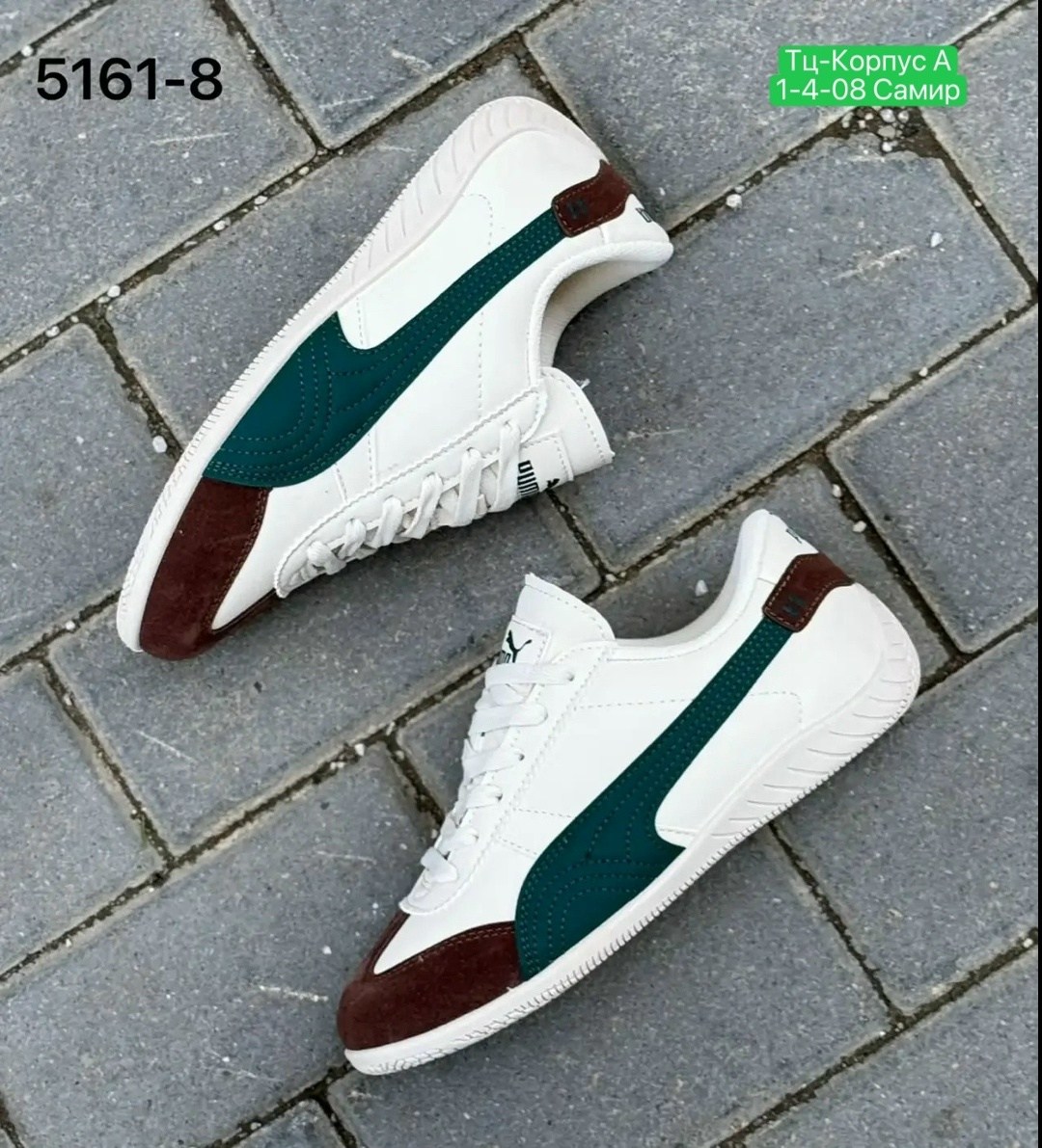 ,мужские кроссовки puma,кроссовки puma,кроссовки пума,повседневные кроссовки