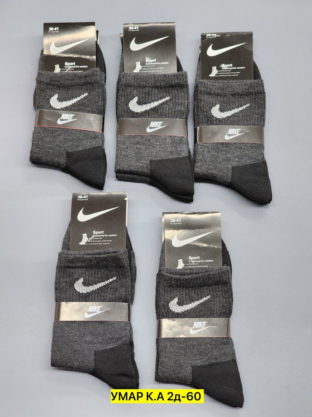 носки мужские 10 пар nike,носки мужские,носки мужские 10 пар,мужские носки nike,носки хлопковые мужские