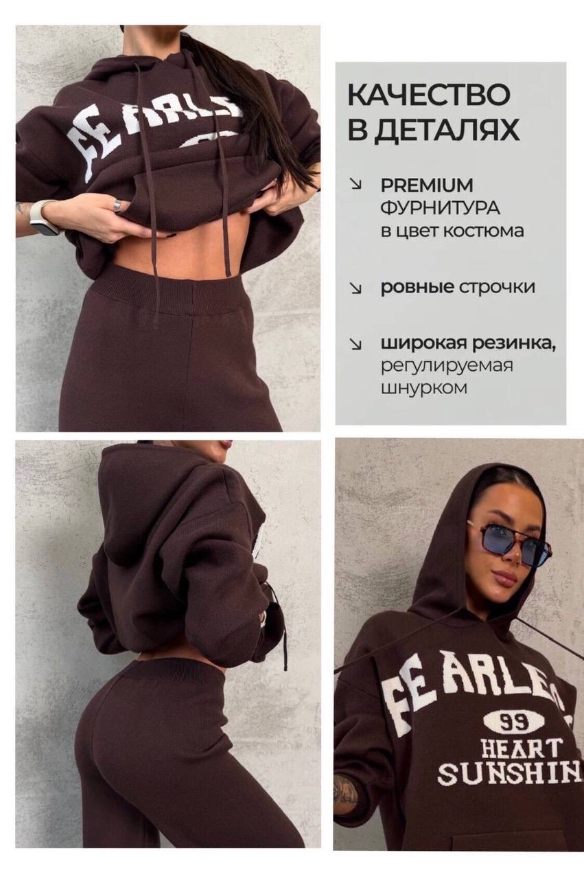 костюм трикотаж,женские костюмы,костюм коричневый,костюм с худи,костюм спортивный