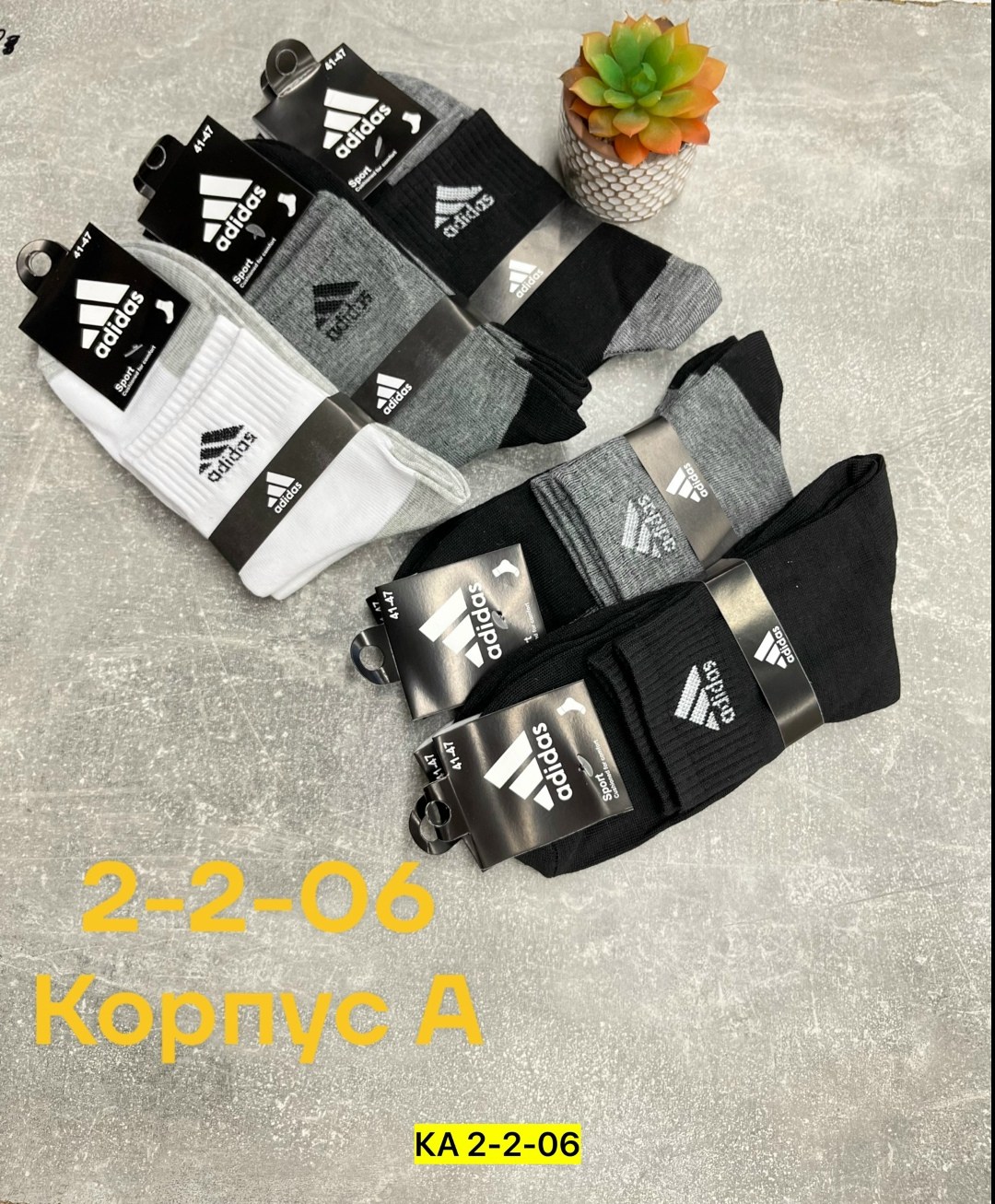 носки мужские adidas,мужской носки,носки adidas,носки мужские спортивные короткие,носки мужские 10 пар