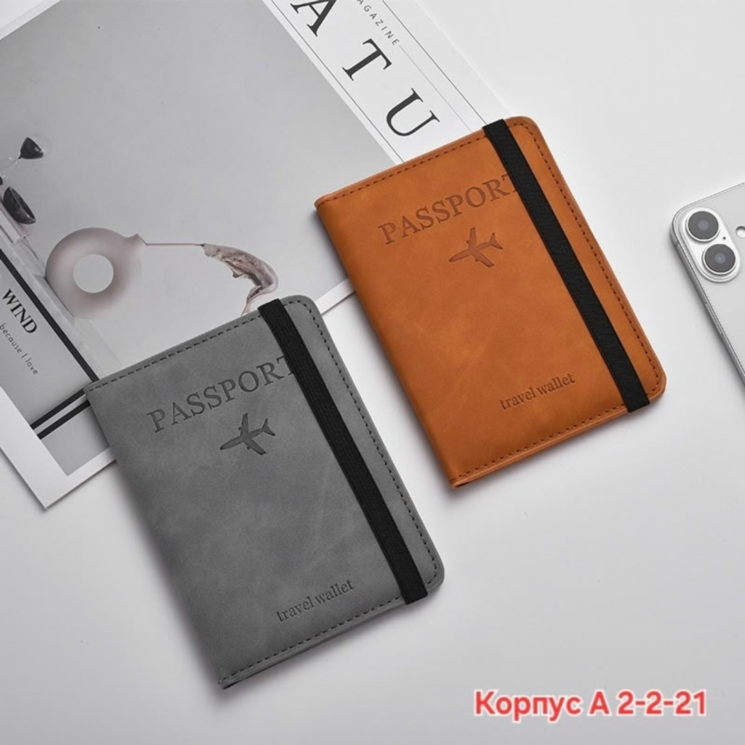 кошелек для паспорта,чехол для паспорта,обложки для паспорта,passport cover,органайзер для паспорта и документов