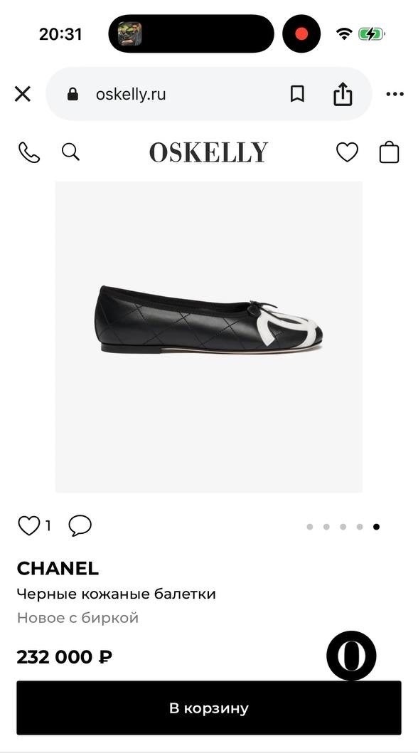 балетки chanel,балетки шанель,,туфли шанель,туфли chanel