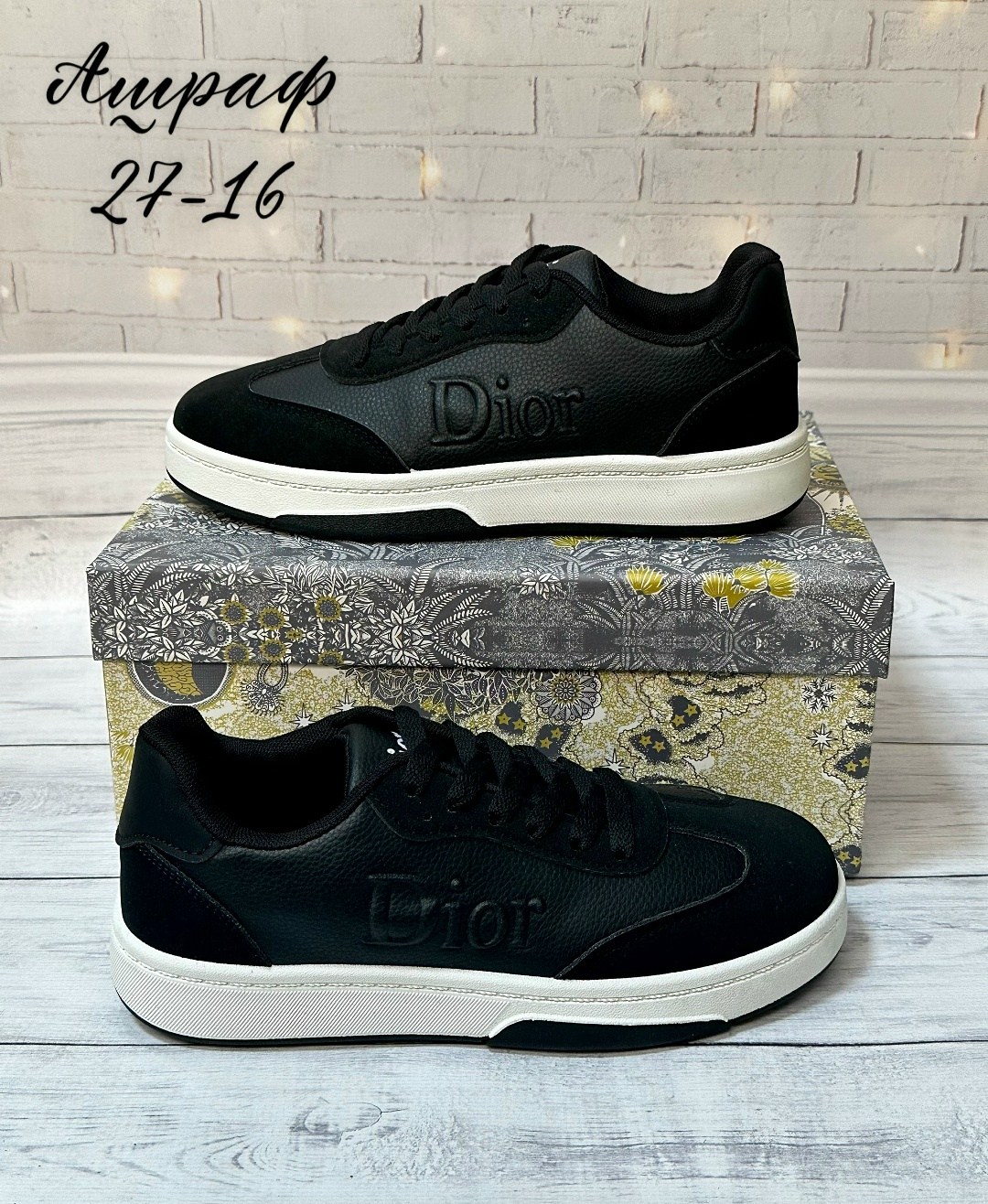мужские черные кроссовки christian dior b27,кроссовки christian dior b27 с логотипом мужские,кеды диор мужские,кроссовки dior,кроссовки диор