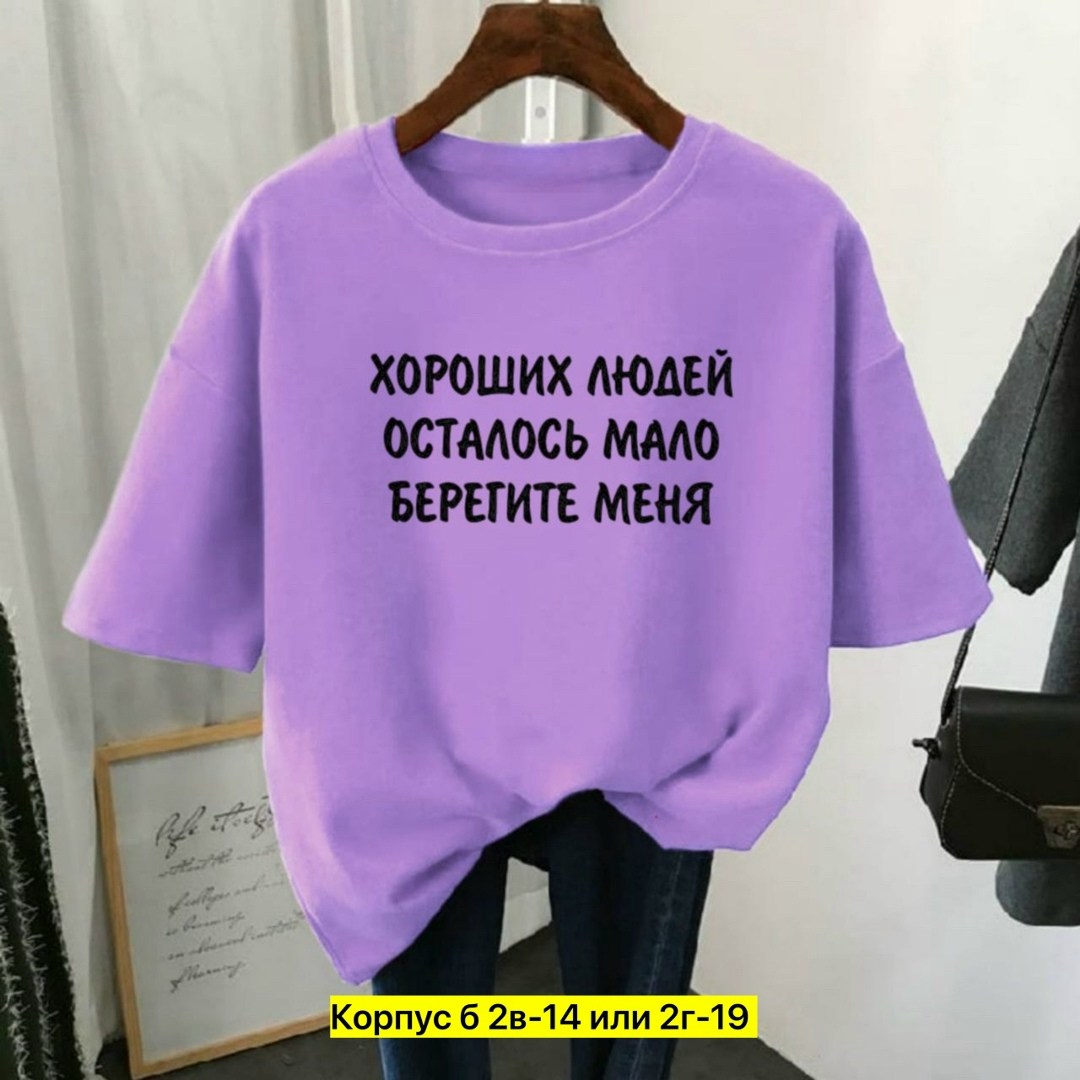 футболка женская,футболка,,кофта футболка,женская повседневная футболка