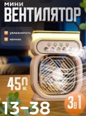 1000 мелочей