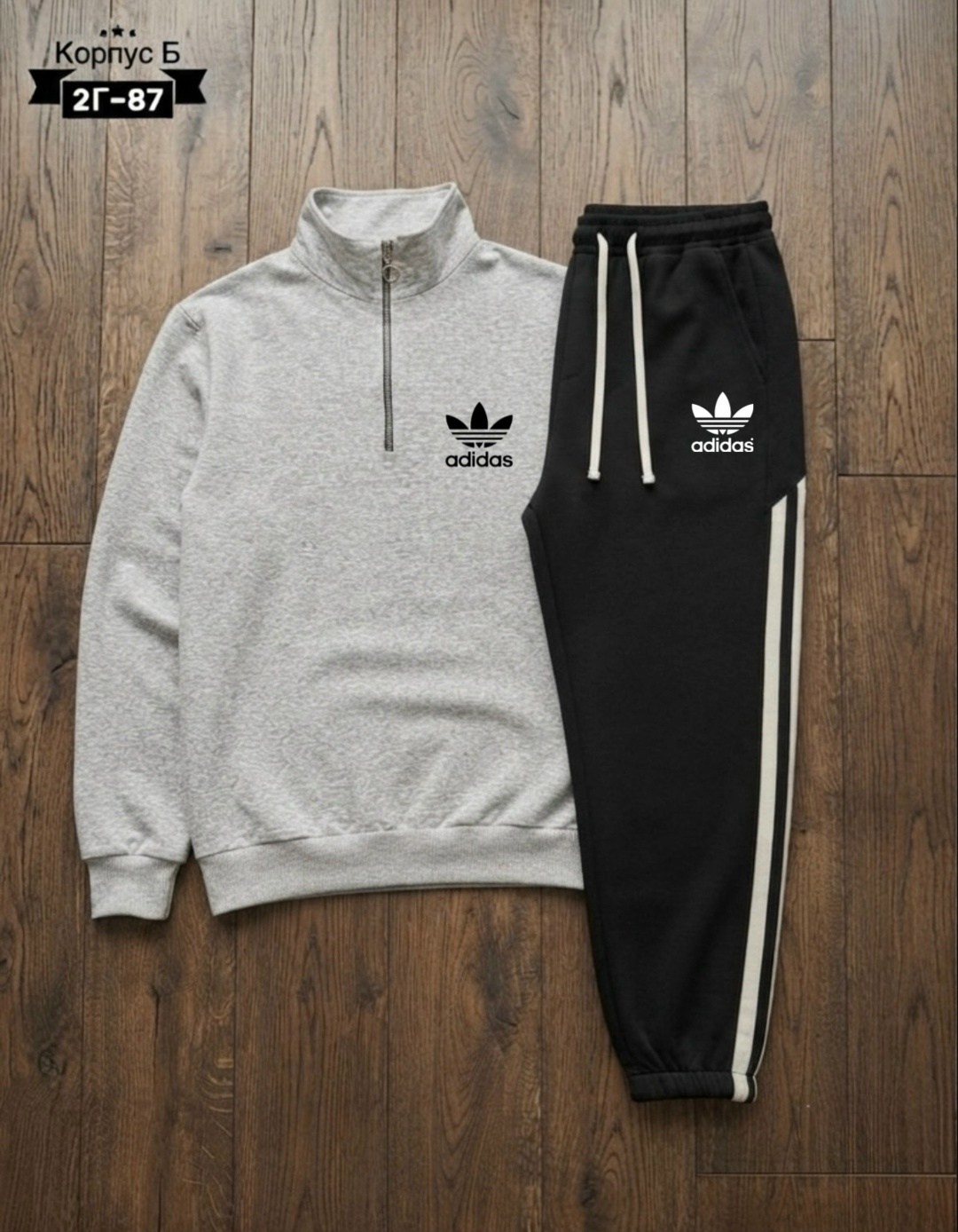 спортивный костюм adidas,спортивный костюм мужской adidas,костюм адидас,костюм adidas,спортивный костюм