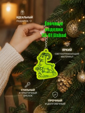 1000 мелочей