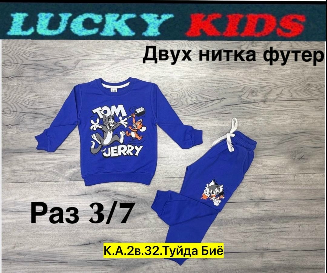одежда для мальчика,детский костюм,костюм для мальчика,костюм детский тройка,костюм тройка для мальчика