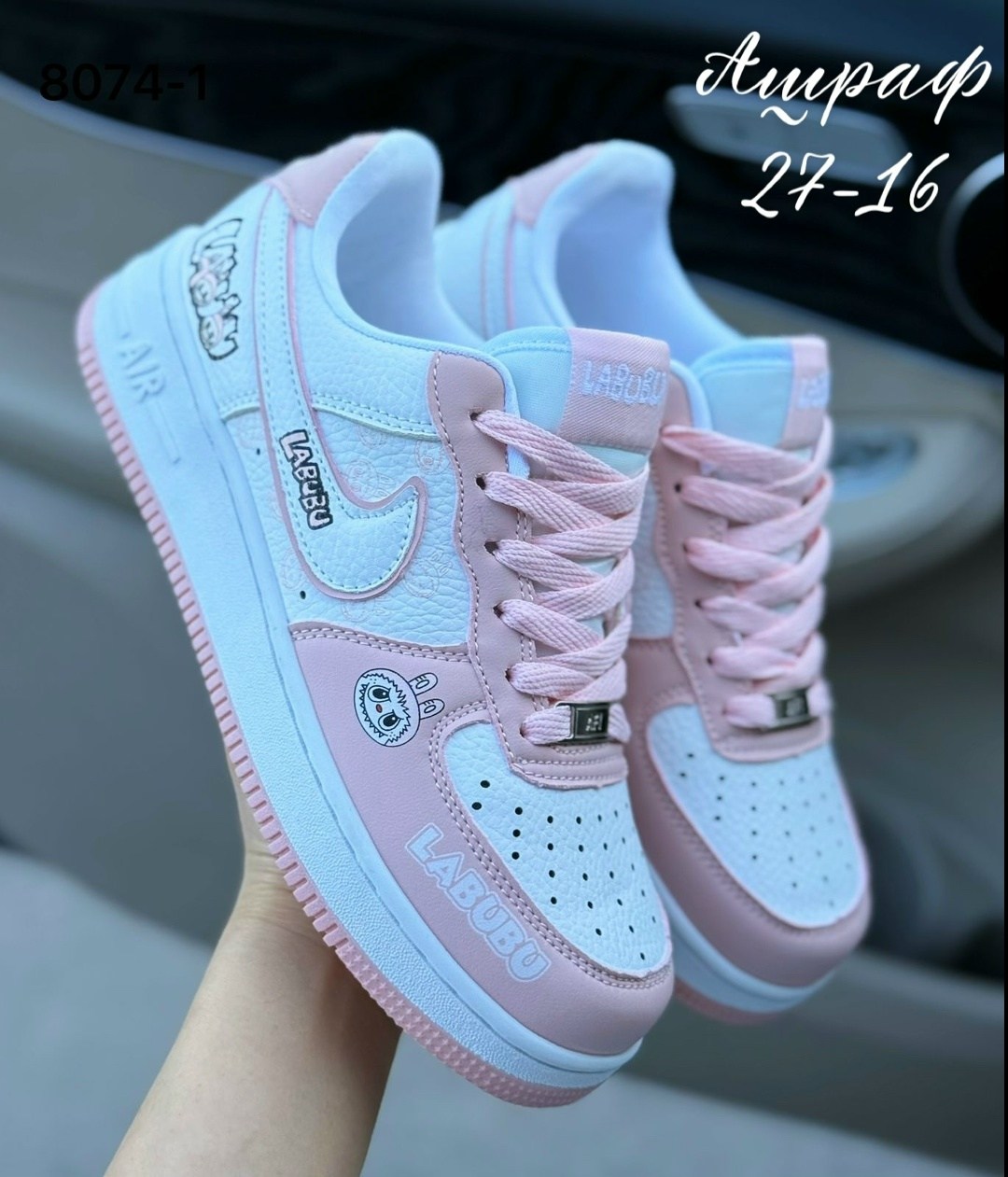 кроссовки nike женские,кроссовки женскиe,женские кроссовки nike air force 1,кроссовки,кроссовки женские розовые
