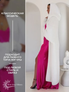 Кардиган
