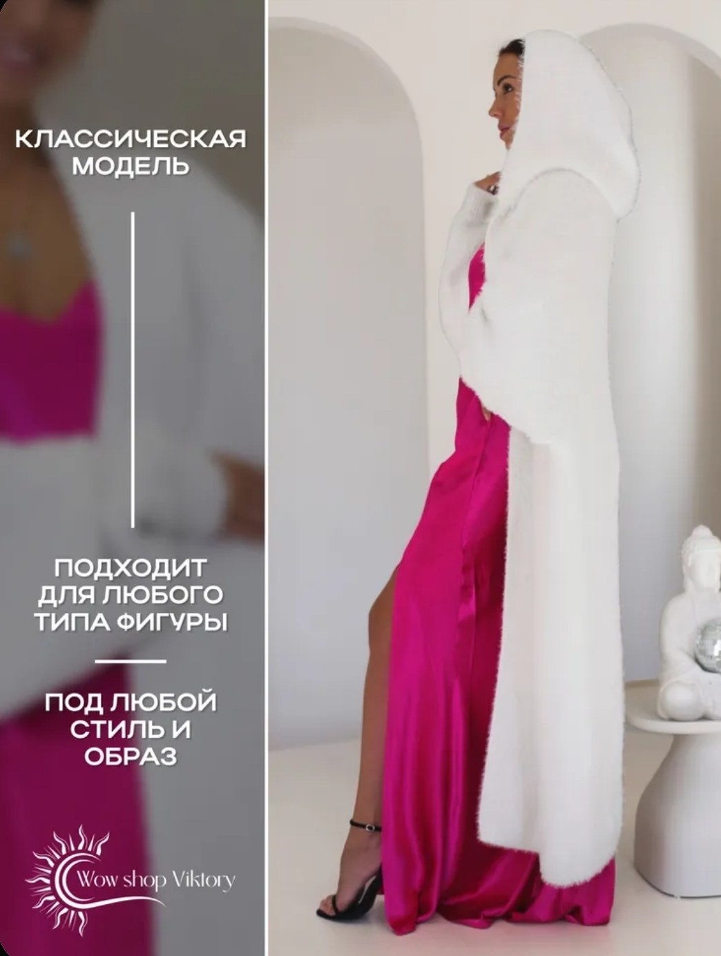 свадебная накидка с капюшоном длинная,накидка свадебная,свадебная накидка с капюшоном,венчальная длинная накидка с капюшоном,накидка с капюшоном