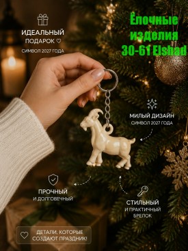 1000 мелочей