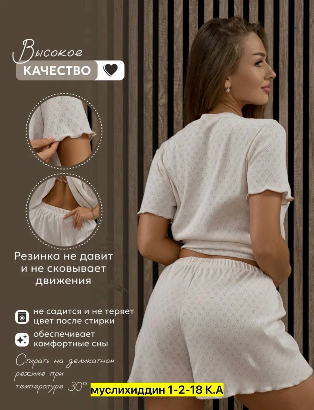 пижама женская,женские пижамы с шортами,пижама комплект,пижама с шортами,пижама комплект женская