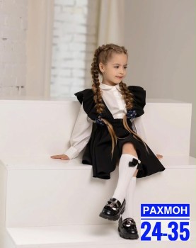 Костюм