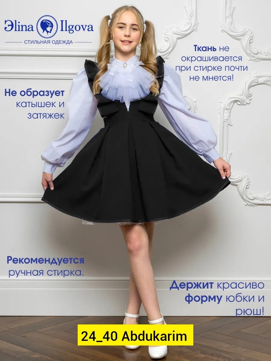 школьный сарафан форма для девочек,сарафан для школы,сарафан школьная,школьные сарафаны для девочек,сарафан школьный форма
