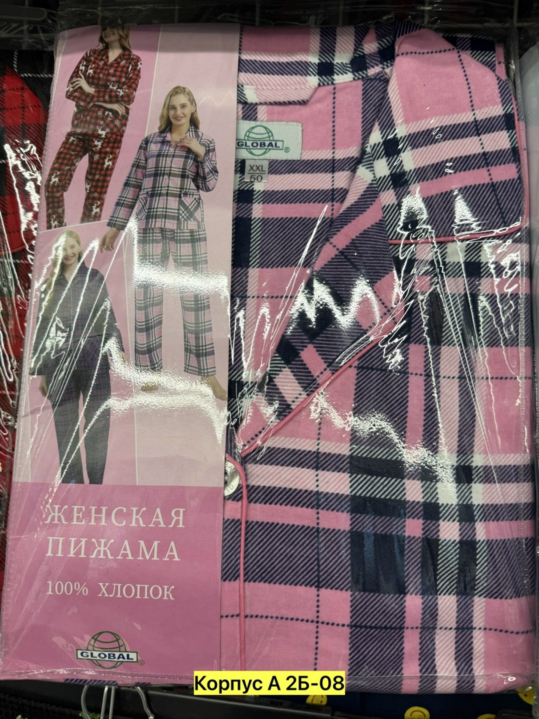 пижама женская,пижама со штанами женская,пижама со штанами,пижама эмир 425 клетка красная,пижама женская теплая фланель
