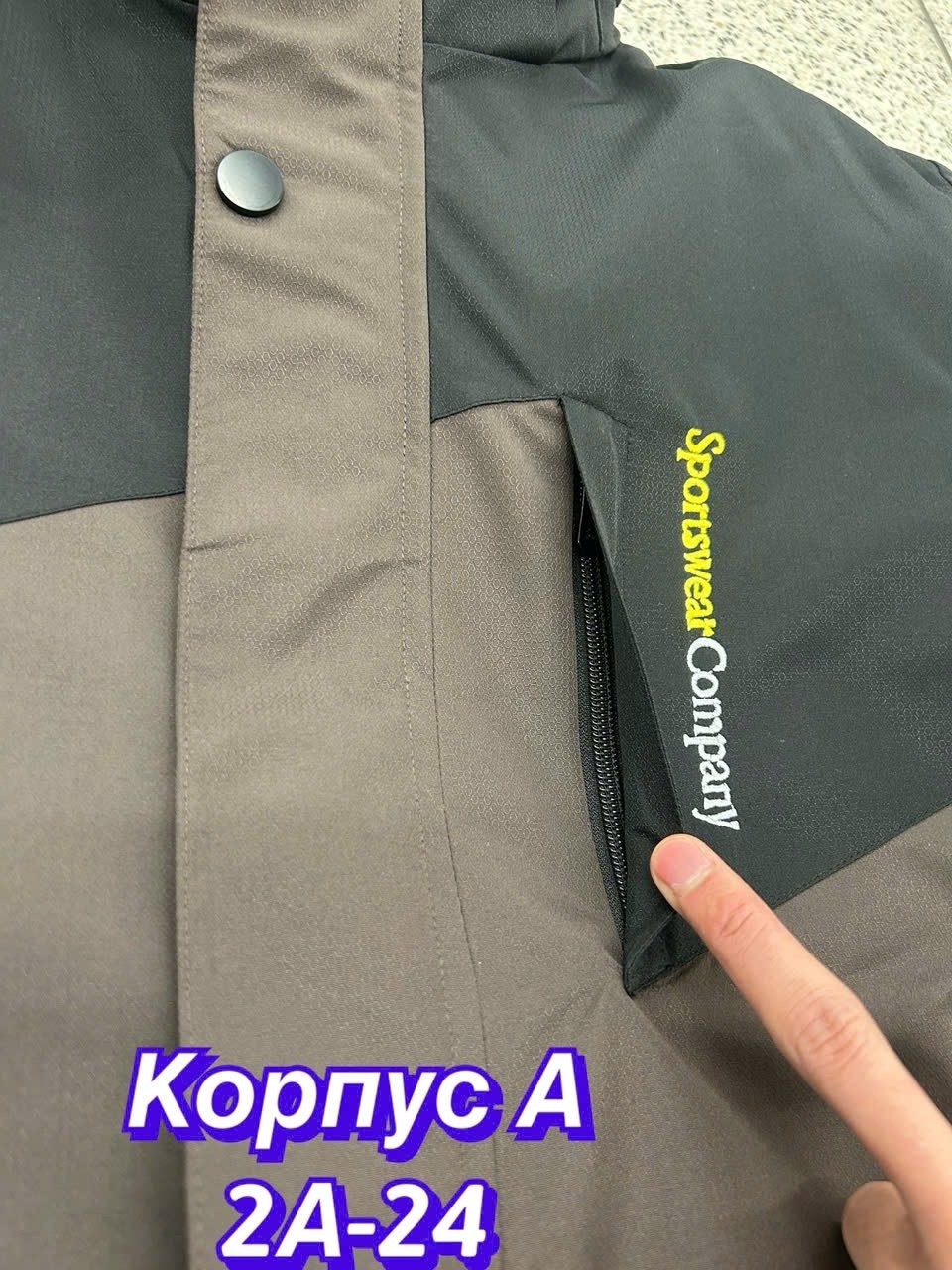 куртка демисезонная,columbia куртка мужская,демисезонная мужская куртка,костюм демисезонный,куртка мужская