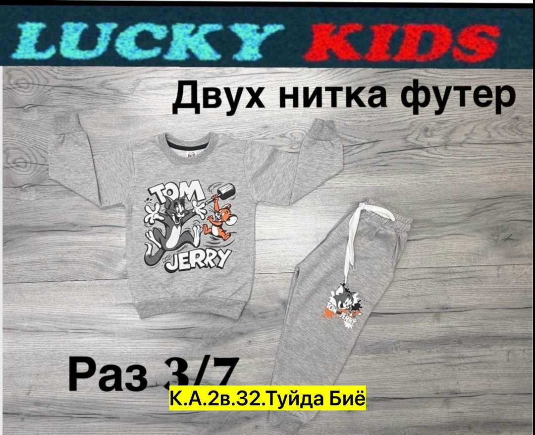 одежда для мальчика,детский костюм,костюм для мальчика,костюм детский тройка,костюм тройка для мальчика